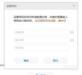 华为电脑备忘录怎么设置(华为电脑备忘录设置指南) 华为电脑备忘录怎么设置(华为电脑备忘录设置指南)