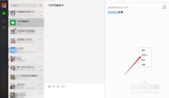 华为电脑备忘录怎么设置(华为电脑备忘录设置指南) 华为电脑备忘录怎么设置(华为电脑备忘录设置指南)