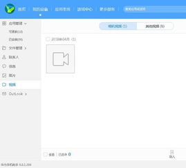 华为视频传入电脑怎么传(华为视频如何轻松传入电脑,详细步骤指南) 华为视频传入电脑怎么传(华为视频如何轻松传入电脑,详细步骤指南)