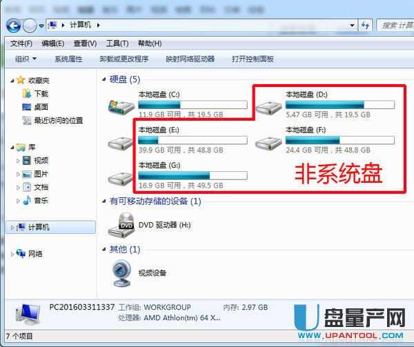 华为电脑格式化怎么备份(华为电脑格式化前的备份指南，如何安全备份您的数据)