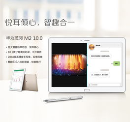 超大视频华为怎么下载到电脑(超大视频下载到电脑的华为解决方案) 超大视频华为怎么下载到电脑(超大视频下载到电脑的华为解决方案)