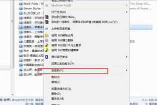 华为怎么传音乐给电脑听(华为音乐传输至电脑,简单步骤享受高品质音乐体验) 华为怎么传音乐给电脑听(华为音乐传输至电脑,简单步骤享受高品质音乐体验)