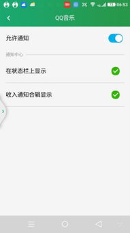 华为电脑qq音乐壁纸怎么设置(华为电脑如何设置QQ音乐壁纸指南) 华为电脑qq音乐壁纸怎么设置(华为电脑如何设置QQ音乐壁纸指南)