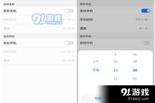 电脑怎么看华为手机配置(电脑如何查看华为手机配置,全面解析与操作指南) 电脑怎么看华为手机配置(电脑如何查看华为手机配置,全面解析与操作指南)