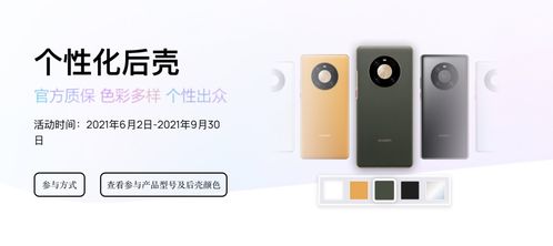 华为电脑壳坏了自己怎么修复(华为电脑壳损坏的自助修复指南)