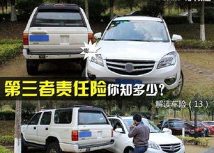 汽车一年卖保险多少钱啊(汽车一年卖保险要多少钱?全面解读汽车保险费用) 汽车一年卖保险多少钱啊(汽车一年卖保险要多少钱?全面解读汽车保险费用)