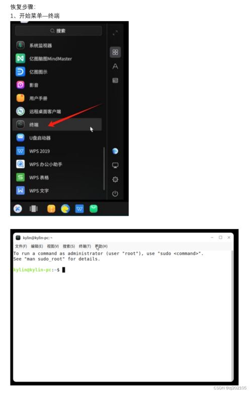 华为电脑怎么换息屏壁纸(华为电脑更换息屏壁纸的详细步骤) 华为电脑怎么换息屏壁纸(华为电脑更换息屏壁纸的详细步骤)