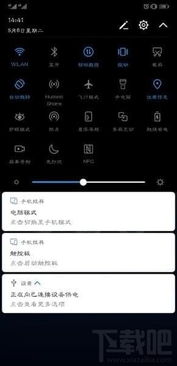 华为云电脑怎么才能退出(华为云电脑退出操作详解) 华为云电脑怎么才能退出(华为云电脑退出操作详解)