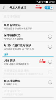 图标调整华为电脑怎么弄(华为电脑图标调整全攻略,轻松掌握图标设置技巧) 图标调整华为电脑怎么弄(华为电脑图标调整全攻略,轻松掌握图标设置技巧)