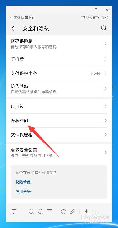 华为手机连接电脑怎么用(华为手机连接电脑使用的全面指南)
