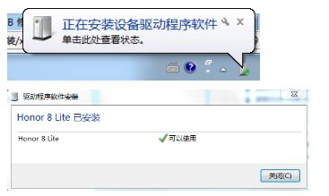 华为中转站怎么传到电脑(华为中转站文件传输至电脑的详细指南)