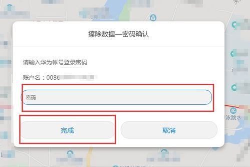 华为电脑怎么锁浏览器(华为电脑如何锁定浏览器，方法与步骤详解)