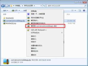 华为新电脑怎么删软件啊(华为新电脑软件删除操作指南)
