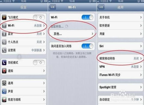 用华为手机怎么连上电脑wifi(华为手机如何轻松连接电脑WiFi) 用华为手机怎么连上电脑wifi(华为手机如何轻松连接电脑WiFi)