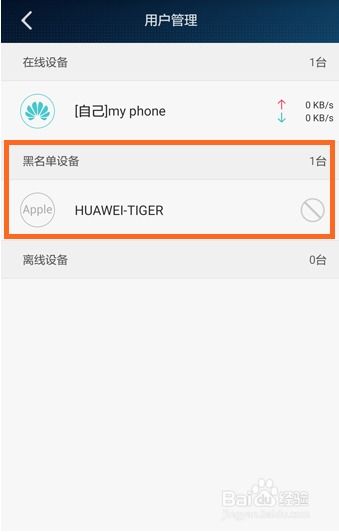 用华为手机怎么连上电脑wifi(华为手机如何轻松连接电脑WiFi) 用华为手机怎么连上电脑wifi(华为手机如何轻松连接电脑WiFi)