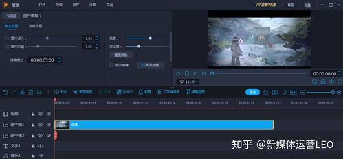 华为直播剪辑电脑怎么弄(华为直播剪辑电脑操作指南) 华为直播剪辑电脑怎么弄(华为直播剪辑电脑操作指南)