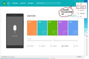 华为7i怎么连上电脑(华为7i与电脑的连接方法，简单、高效的步骤指南)