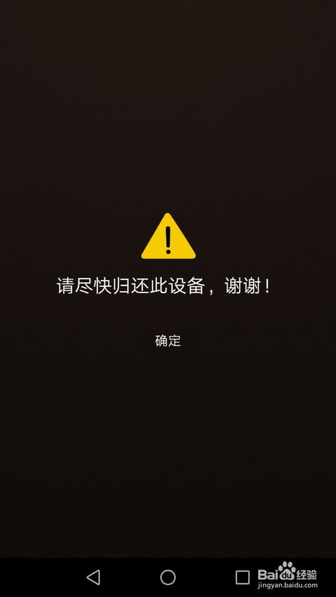 华为电脑怎么找到安装包(华为电脑安装包查找指南)