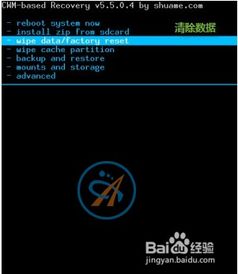 华为商务电脑怎么刷机教程(华为商务电脑刷机教程详解)