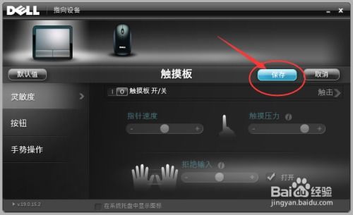 华为电脑触碰屏怎么关(华为电脑触摸屏功能关闭指南) 华为电脑触碰屏怎么关(华为电脑触摸屏功能关闭指南)