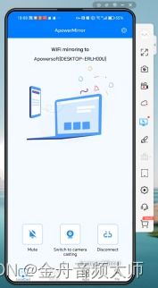 华为给电脑投屏怎么设置(华为电脑投屏设置详解,轻松实现电脑与显示设备的无缝连接) 华为给电脑投屏怎么设置(华为电脑投屏设置详解,轻松实现电脑与显示设备的无缝连接)