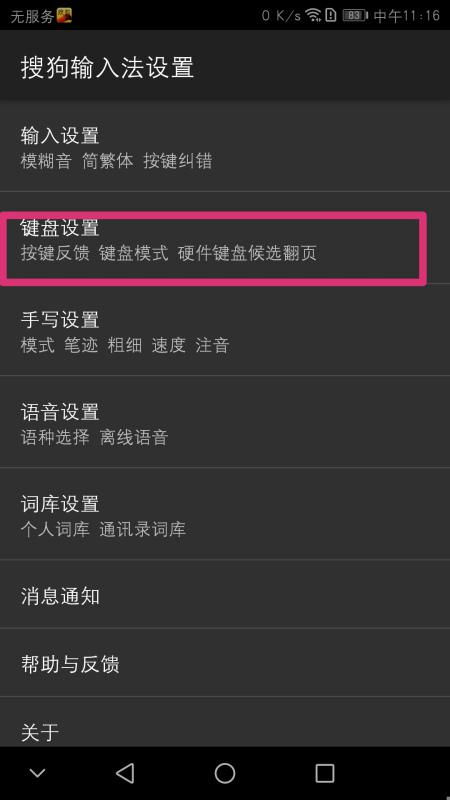 华为电脑抖音音量怎么调(华为电脑抖音音量调节步骤详解) 华为电脑抖音音量怎么调(华为电脑抖音音量调节步骤详解)