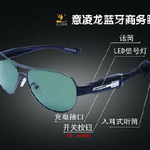 汽车眼镜可以用吗多少度(汽车眼镜的使用指南，多少度适用？