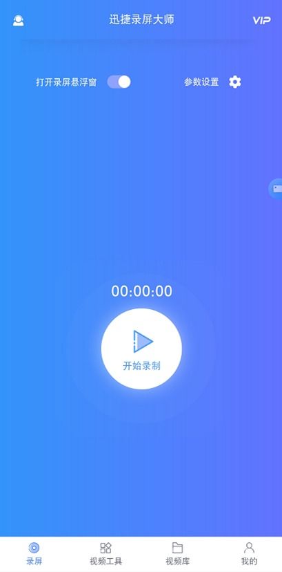 华为电脑上录屏怎么录(华为电脑上录屏的详细步骤与操作指南)