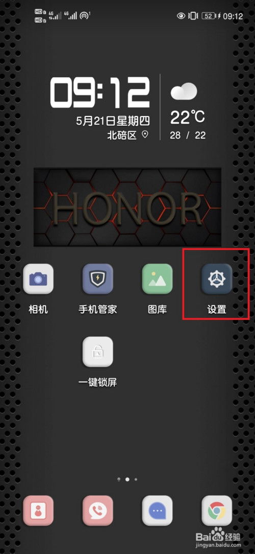 华为电脑怎么把内放开开(华为电脑如何开启内置扬声器（内放开启详解）
