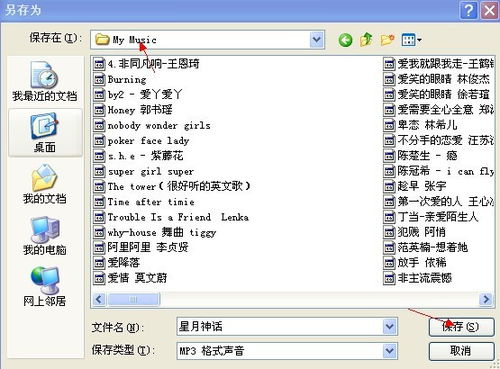 电脑怎么样安装华为音乐(电脑如何轻松安装华为音乐,详细步骤与操作指南) 电脑怎么样安装华为音乐(电脑如何轻松安装华为音乐,详细步骤与操作指南)