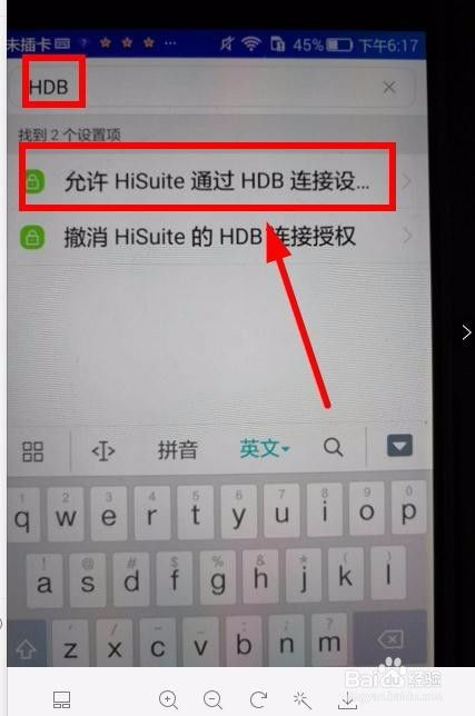 华为电脑输入法怎么收起(华为电脑输入法收起指南) 华为电脑输入法怎么收起(华为电脑输入法收起指南)
