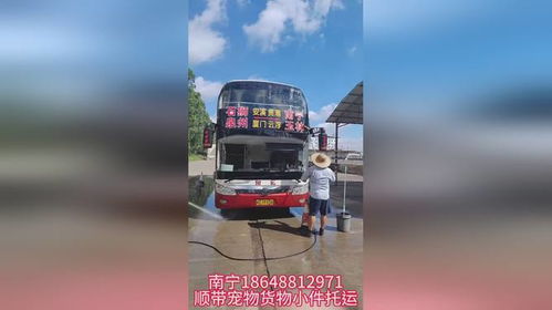 夹江汽车站到石狮多少钱(夹江汽车站到石狮,票价究竟多少? 夹江汽车站到石狮多少钱(夹江汽车站到石狮,票价究竟多少?