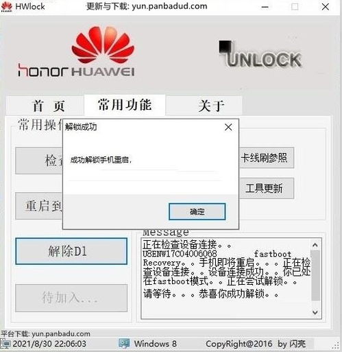 华为电脑怎么锁应用程序(华为电脑如何锁定应用程序,方法与步骤详解) 华为电脑怎么锁应用程序(华为电脑如何锁定应用程序,方法与步骤详解)