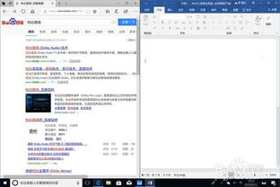华为电脑拷屏怎么操作的(华为电脑拷屏操作指南) 华为电脑拷屏怎么操作的(华为电脑拷屏操作指南)