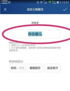 华为电脑中的包怎么用(华为电脑中的包的使用方法详解)