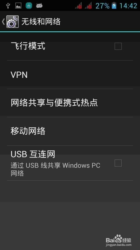 华为电脑图片分享怎么弄(华为电脑图片分享操作指南) 华为电脑图片分享怎么弄(华为电脑图片分享操作指南)