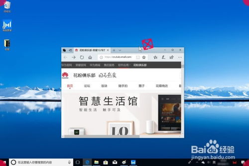 华为电脑怎么关闭任务栏(华为电脑如何关闭任务栏—详细操作指南)