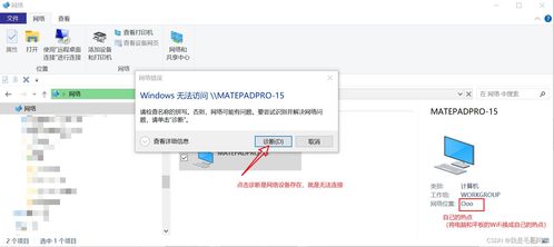 华为共享文件怎么保存到电脑(华为共享文件保存到电脑的详细步骤指南) 华为共享文件怎么保存到电脑(华为共享文件保存到电脑的详细步骤指南)