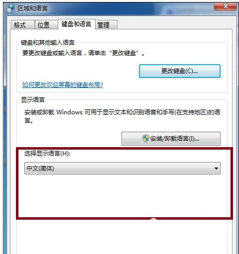 华为电脑怎么改ug语言(华为电脑如何更改UG语言设置) 华为电脑怎么改ug语言(华为电脑如何更改UG语言设置)