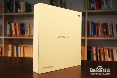 华为平板电脑壳膜怎么贴(华为平板电脑壳膜贴膜指南) 华为平板电脑壳膜怎么贴(华为平板电脑壳膜贴膜指南)