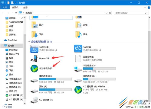 华为手机电脑图标怎么设置(华为手机电脑图标设置步骤详解) 华为手机电脑图标怎么设置(华为手机电脑图标设置步骤详解)