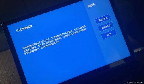 华为电脑会计软件怎么样(华为电脑与会计软件的融合,体验与评估) 华为电脑会计软件怎么样(华为电脑与会计软件的融合,体验与评估)