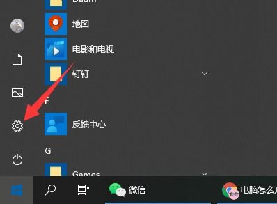 华为电脑系统怎么换图片(华为电脑系统更换图片的步骤详解) 华为电脑系统怎么换图片(华为电脑系统更换图片的步骤详解)