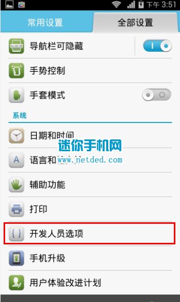 华为电脑快速启动模式怎么关闭(华为电脑快速启动模式关闭方法详解) 华为电脑快速启动模式怎么关闭(华为电脑快速启动模式关闭方法详解)