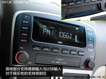 奇瑞汽车窗控制器多少钱(奇瑞汽车窗控制器价格及其相关解析) 奇瑞汽车窗控制器多少钱(奇瑞汽车窗控制器价格及其相关解析)
