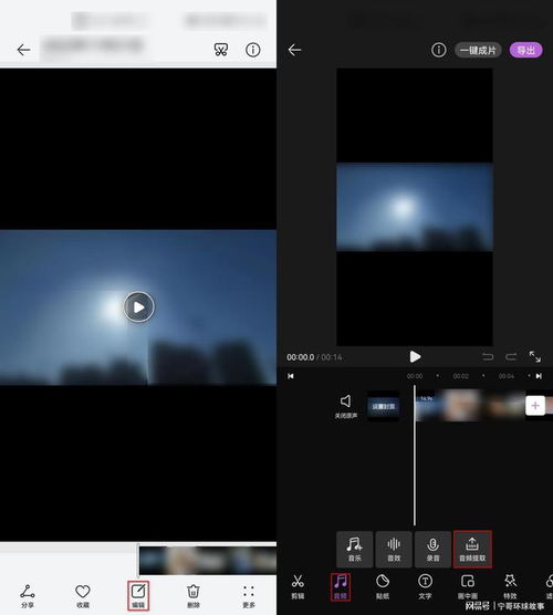 华为音频怎么上传电脑上(华为音频上传电脑全攻略,轻松实现音频文件传输) 华为音频怎么上传电脑上(华为音频上传电脑全攻略,轻松实现音频文件传输)