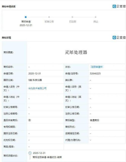 华为电脑调表格怎么调大小(华为电脑调表格大小的方法详解)