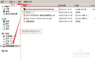 互华为电脑强制重启怎么关(互华为电脑强制重启的解决方法及注意事项) 互华为电脑强制重启怎么关(互华为电脑强制重启的解决方法及注意事项)