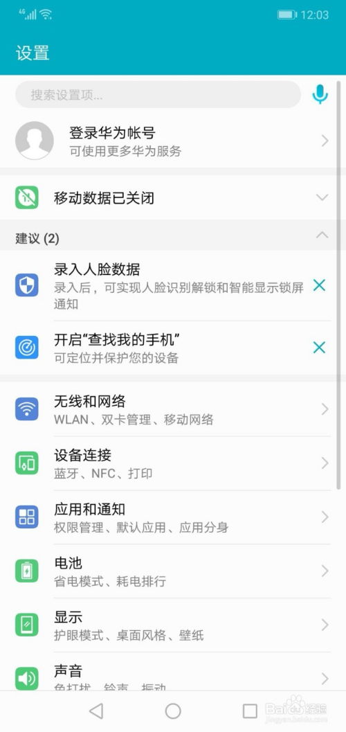 华为电脑怎么把qq字体变大(华为电脑如何调整QQ字体大小—简单教程)