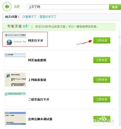 华为怎么打不开链接电脑(华为链接电脑无法打开的解决方法) 华为怎么打不开链接电脑(华为链接电脑无法打开的解决方法)